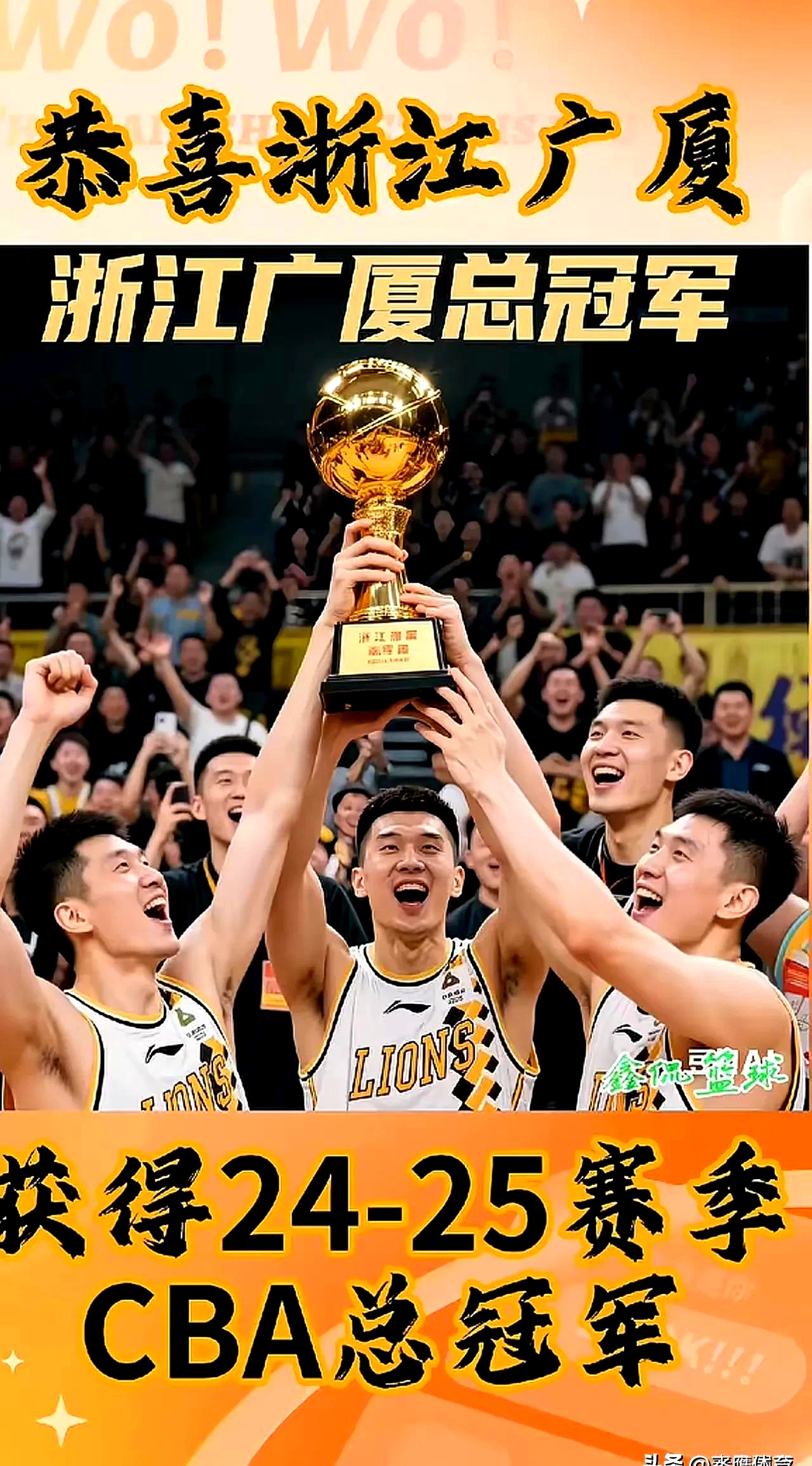 广厦男篮国际比赛日内部沟通，志在全明星赛名次提升，震撼外界，资深球员宣示担当的简单介绍