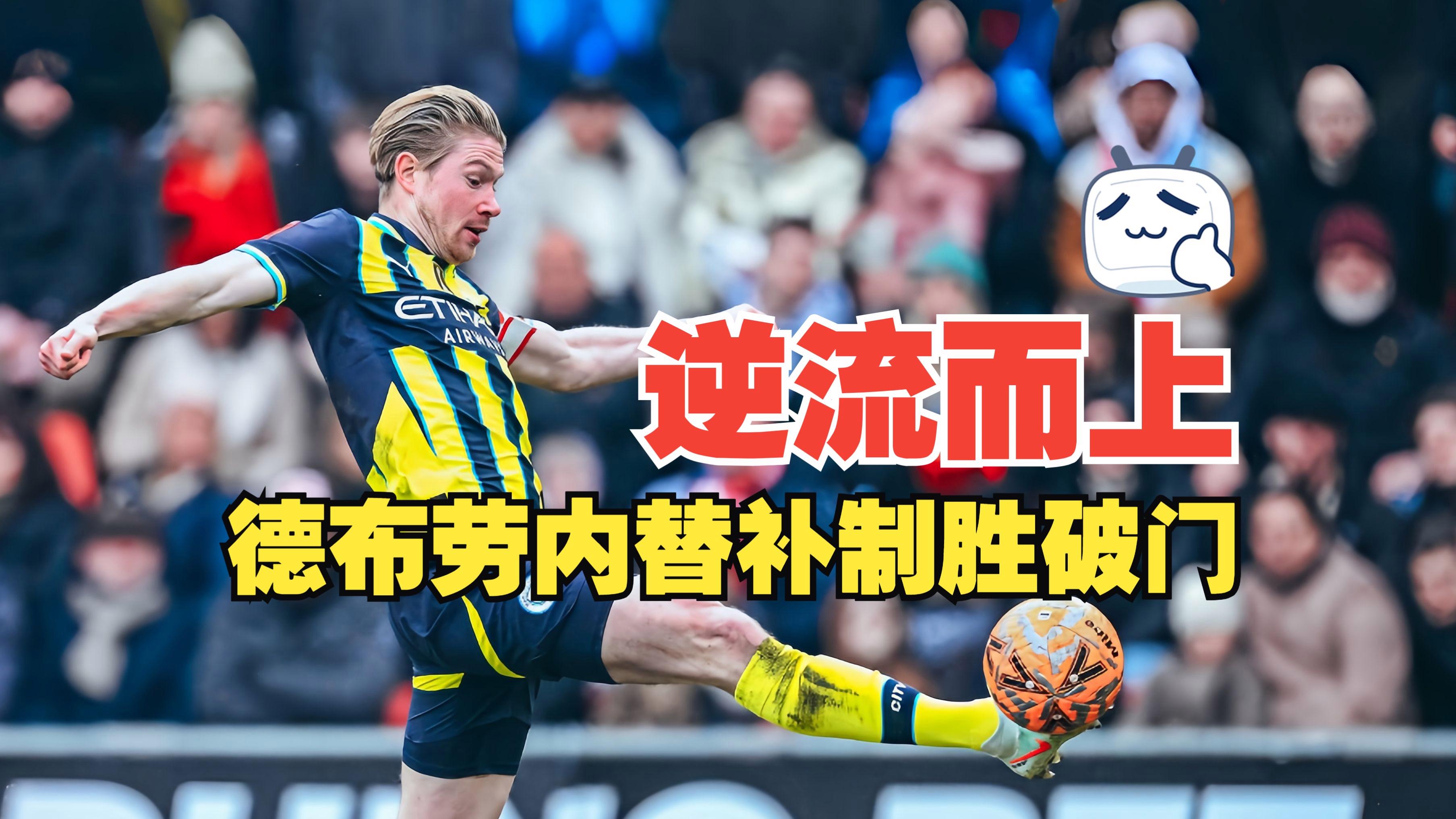 莱比锡集结日豪取连胜；志在欧冠名次提升；质疑声仍在；年轻球员得到机会的简单介绍