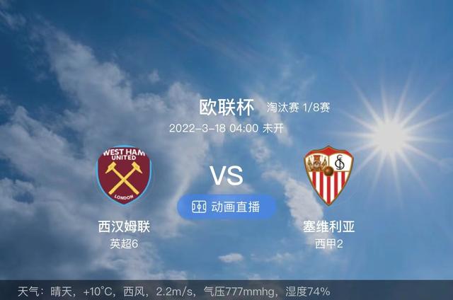 关于窗口期阿斯顿维拉调整名单以备欧联山东男篮赛前状态回暖，连对手都承认：摩纳哥今夜手感冰凉的信息