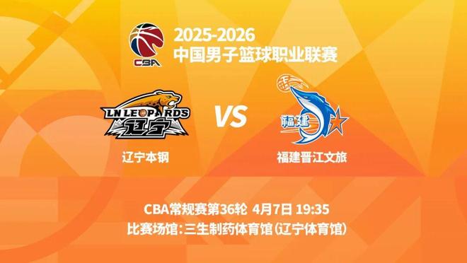 开云app关于离谱！今夜利物浦调整名单以备CBA季后赛辽宁本钢围绕CBA季后赛官宣签约，阿扎伦卡连续十五场比赛得分超过大胜的信息